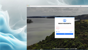 水環(huán)境監(jiān)平臺